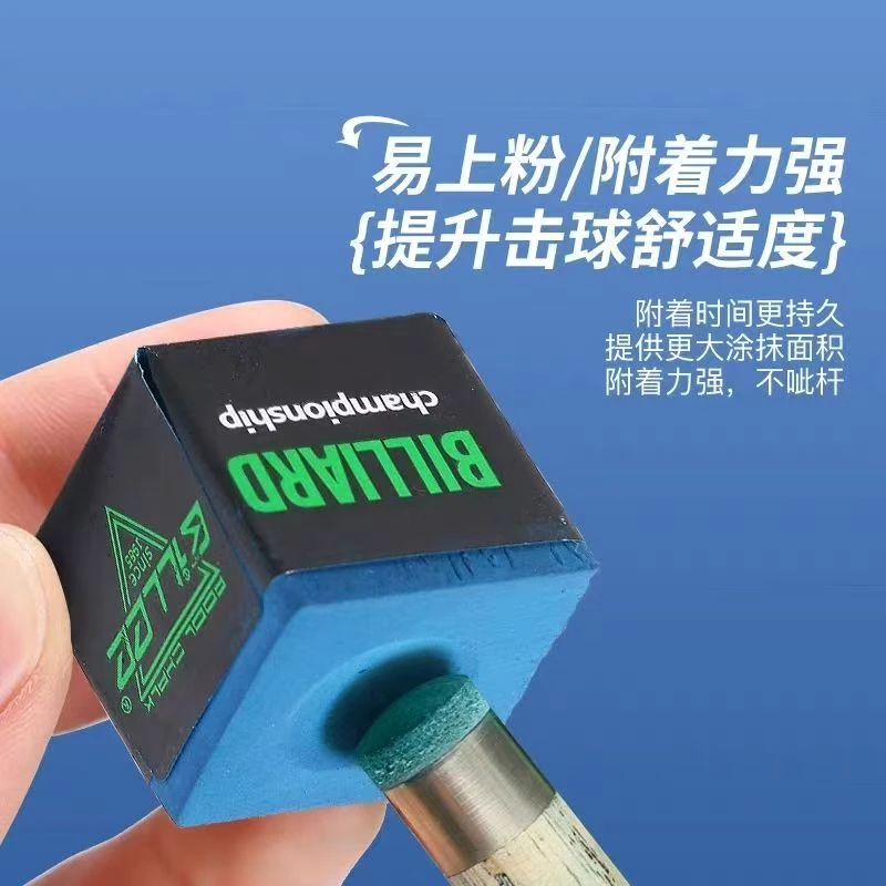 比力台球杆三角8A级中8巧克粉台球巧粉巧粉三角巧克粉