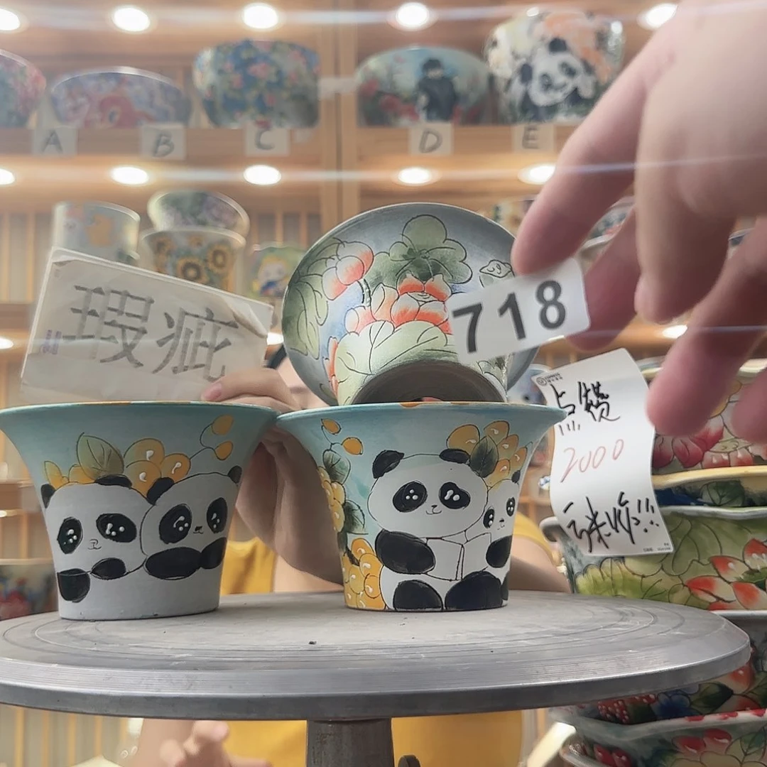 瓷片瑕疵瑕疵瑕疵瑕疵瑕疵