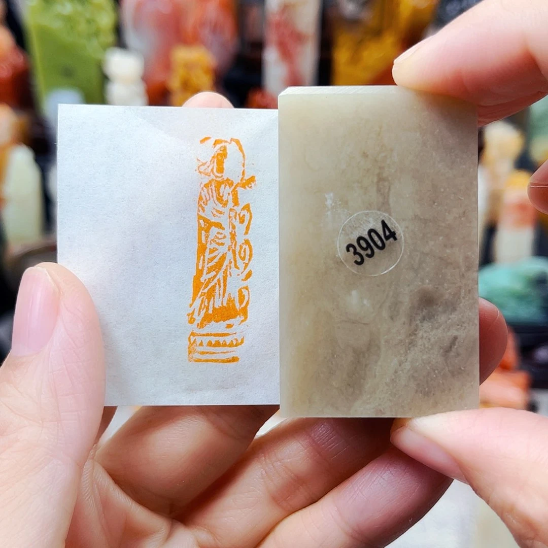 寿山石印石3904包邮包刻