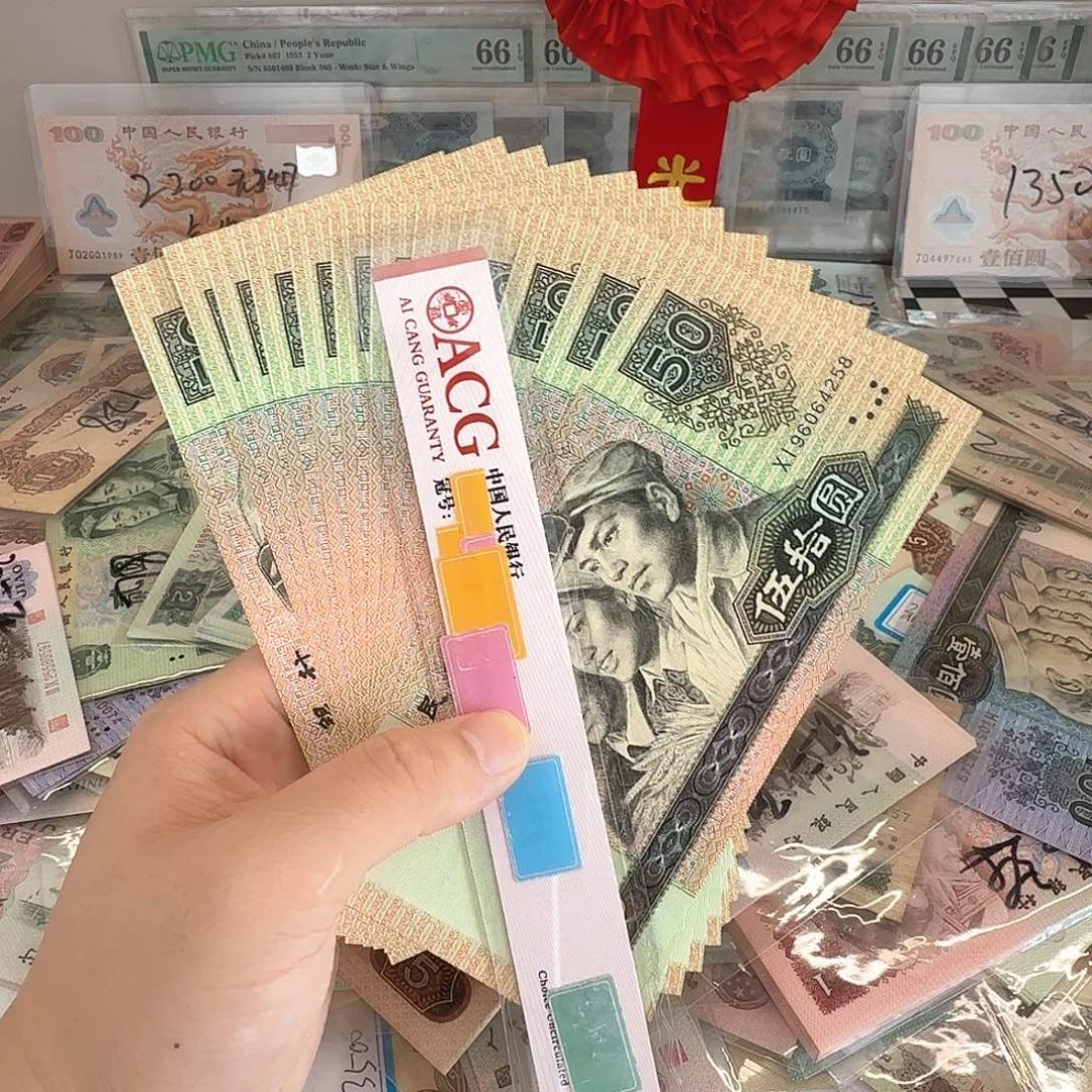 9050全新12张连号包邮价258尾号