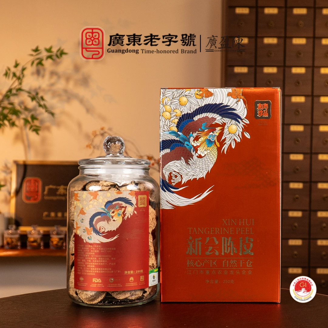 【精美礼盒装】2017年 东甲圈枝冬后皮 新会陈皮干仓存储 250g/盒