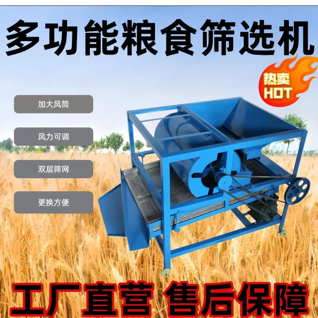 小型多功能家用粮食茶籽大蒜振动电动工具筛选机振动筛电动筛子