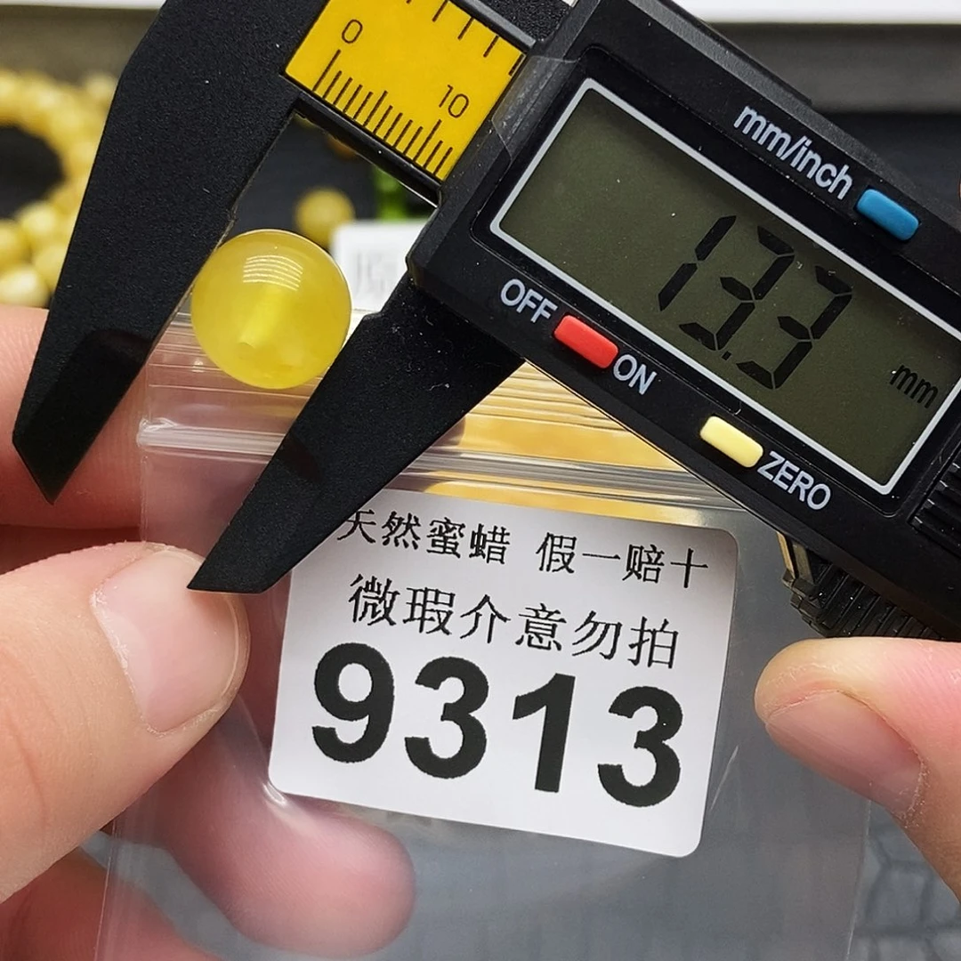未镶嵌蜜蜡珠宝奇石9313