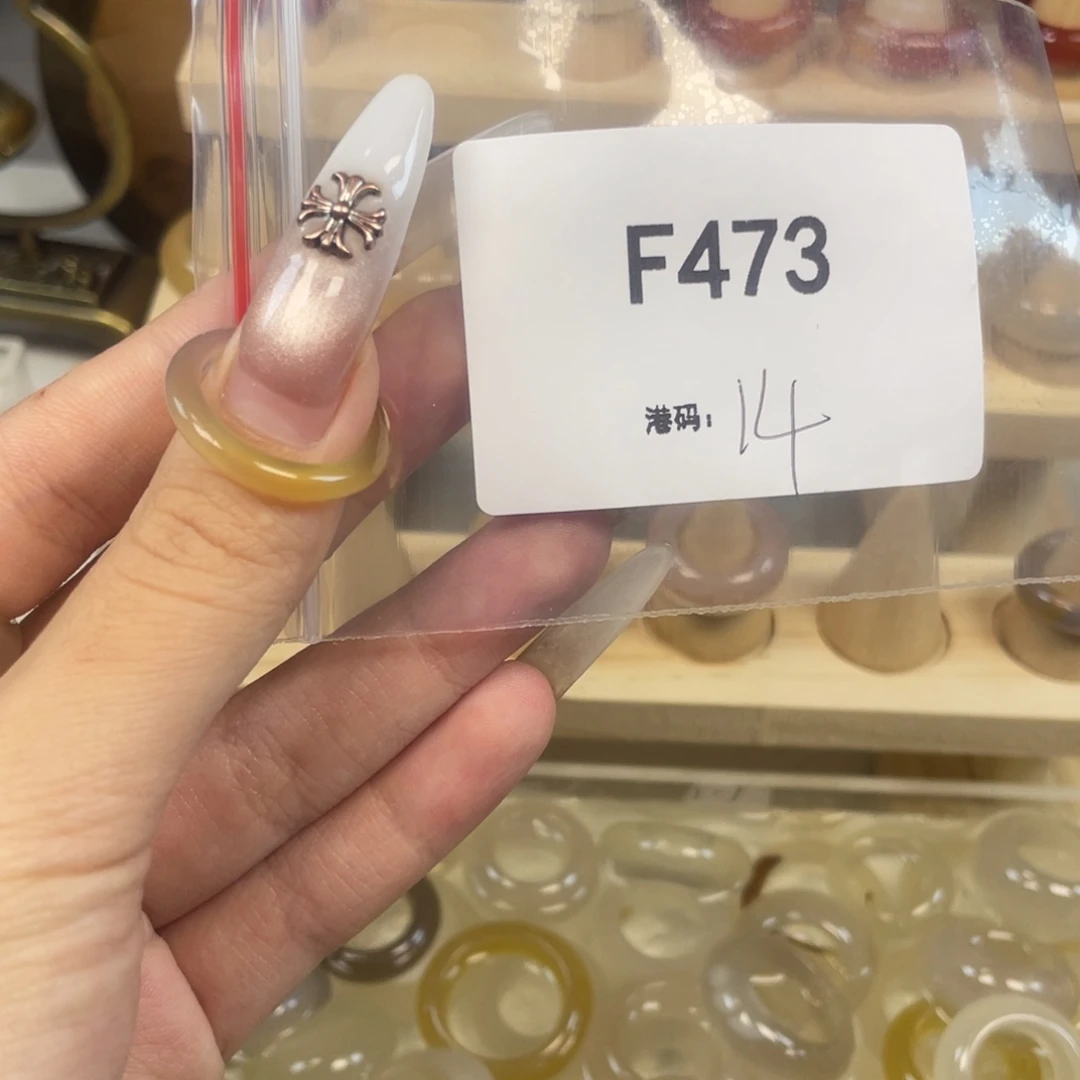 玛瑙/玉髓合金戒指473