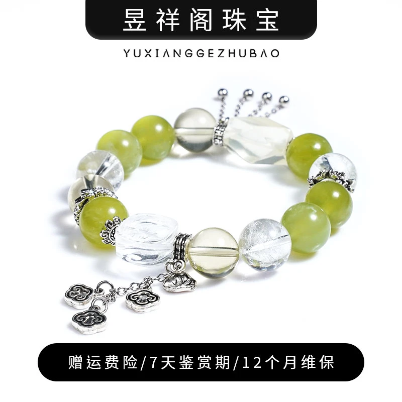 【交个朋友专属】【春水雨霖】水晶手链YXGZB7173【多样性发一】