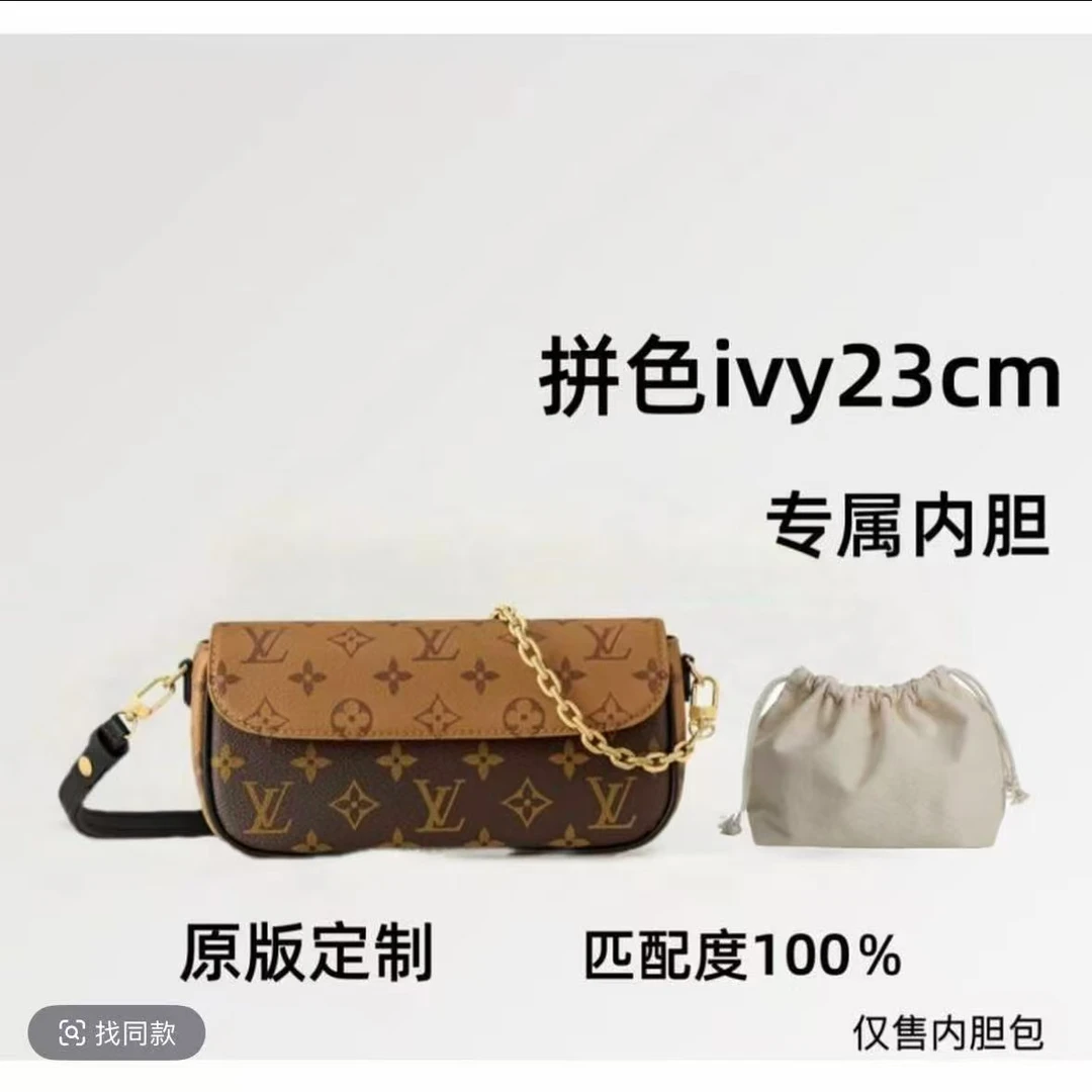 B23 适用于拼色ivy麻将内胆包单肩包收纳包收纳