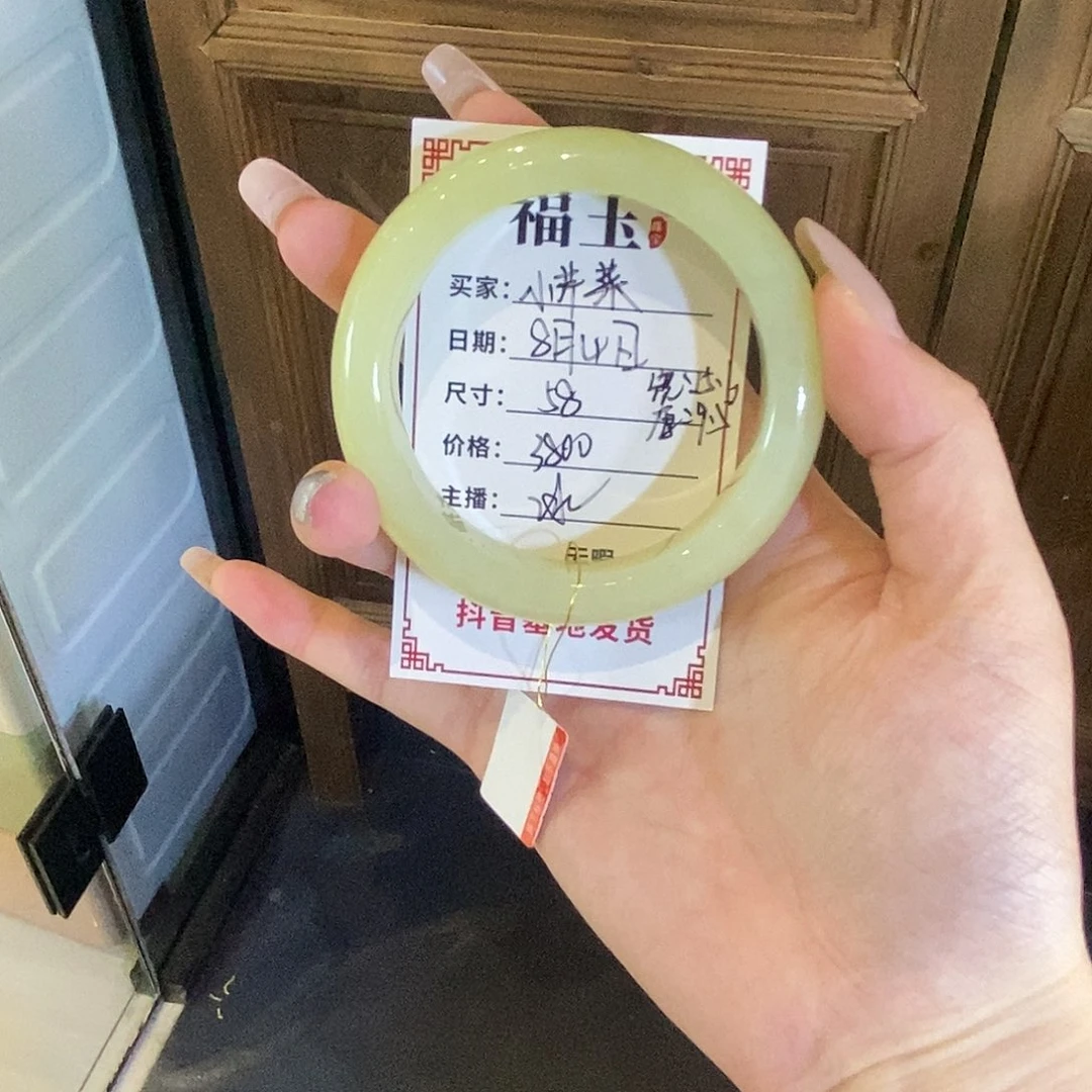 和田玉手镯未镶嵌小*菜