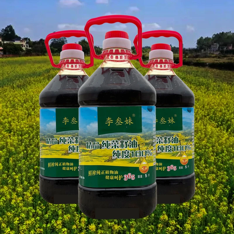 湖北广水5斤装压榨新菜籽油小榨原香非转基因菜籽油粮油食用油
