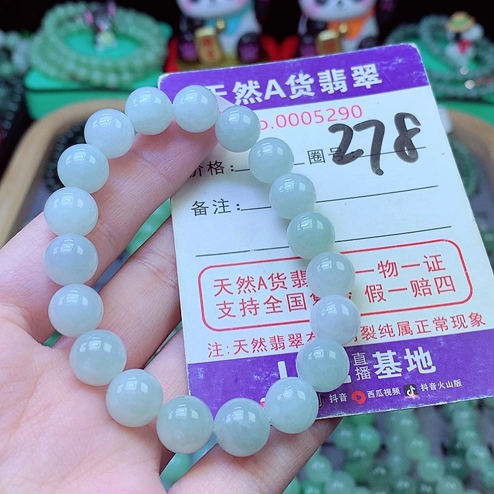翡翠未镶嵌毛衣链10