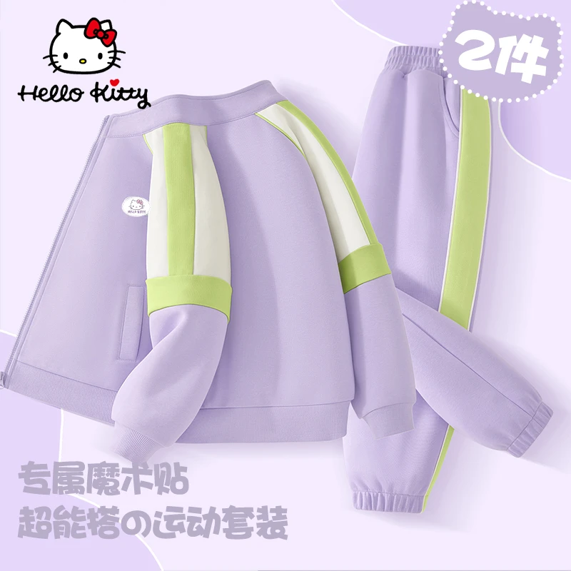 Hello Kitty儿童运动套装2025时髦中大童外套裤子两件套女童春装