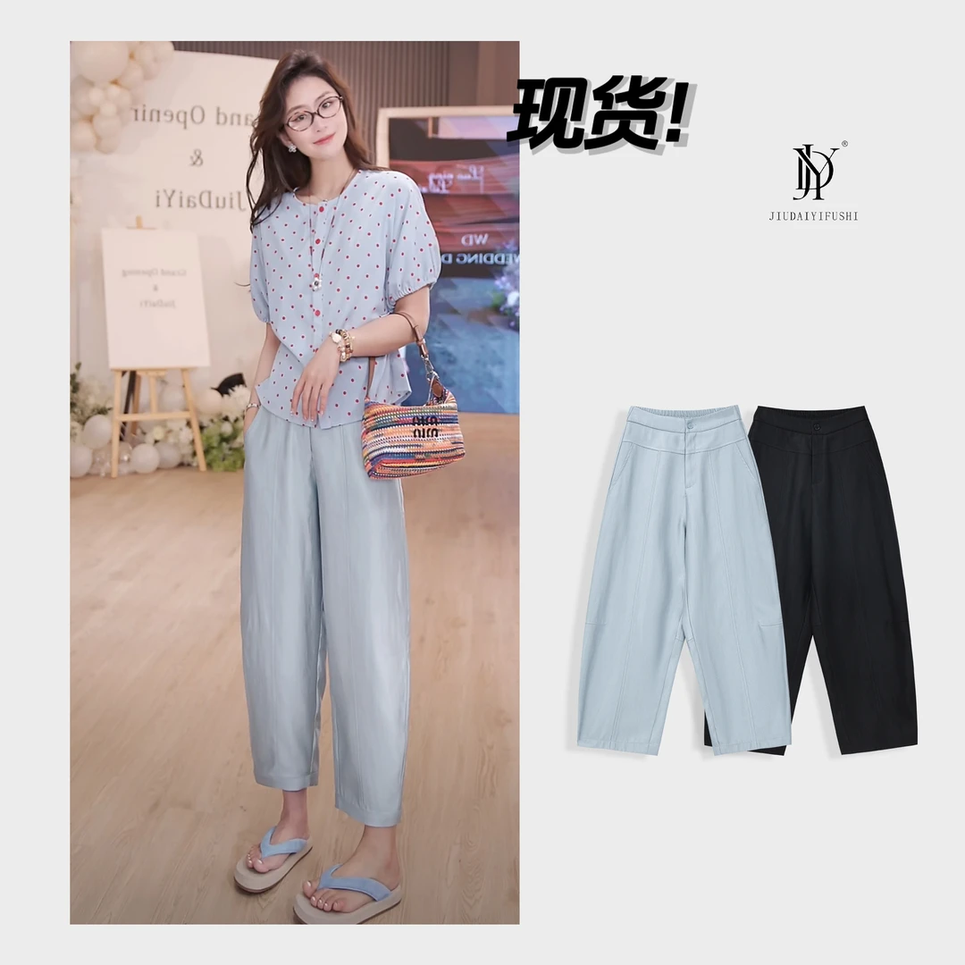 玖黛衣现货【月湖】新款百搭纯色显瘦时尚休闲裤 KZJ41547