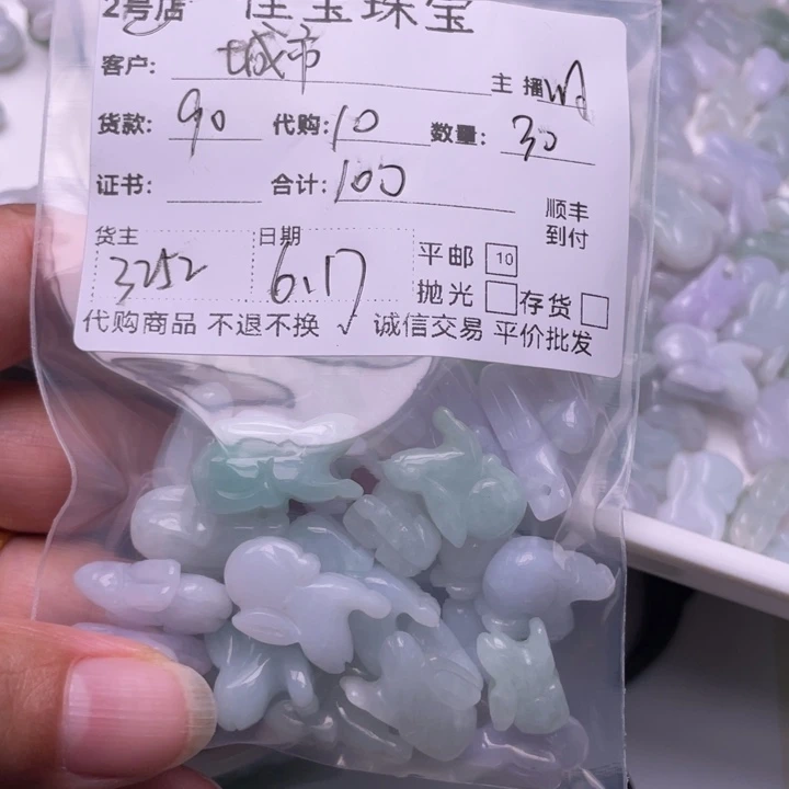翡翠未镶嵌颈饰城*