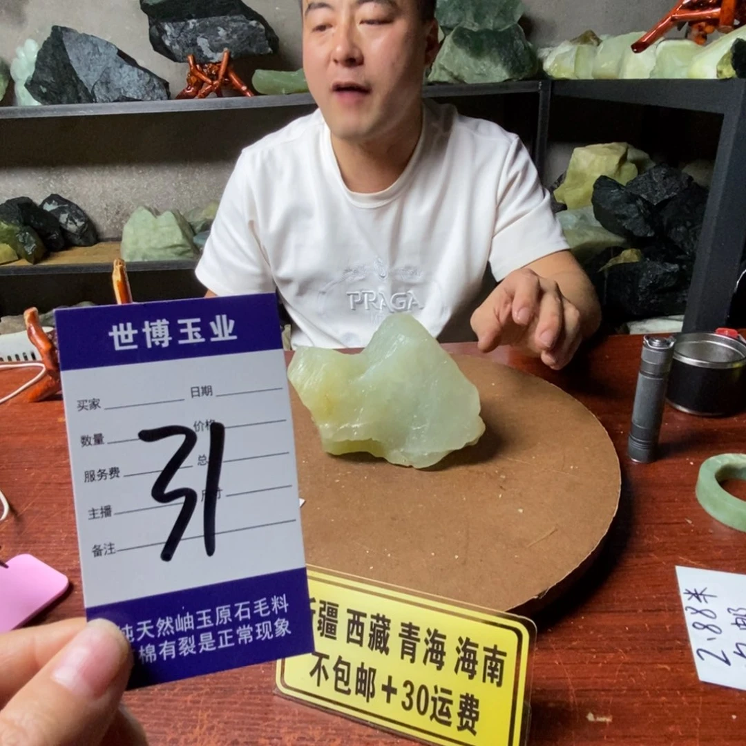 蛇纹石玉岫玉原石未镶嵌乐*遥