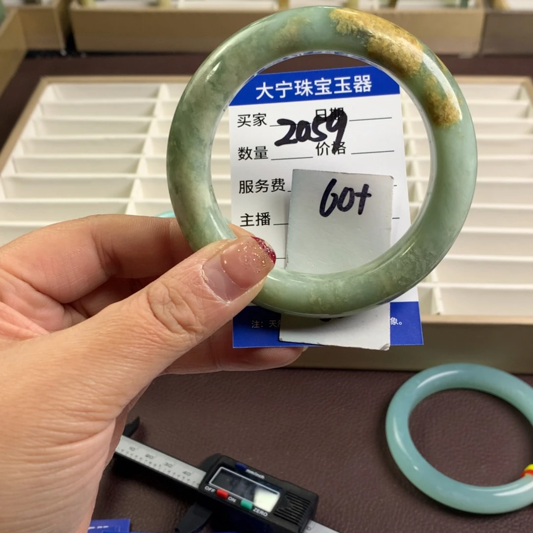 蛇纹石玉手镯未镶嵌2059