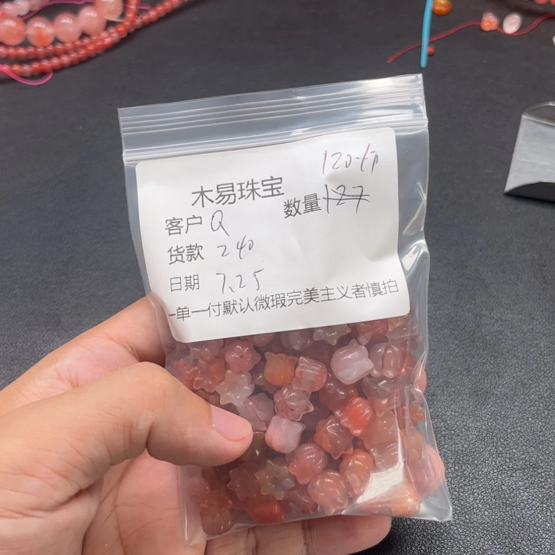 南红玛瑙未镶嵌颈饰?