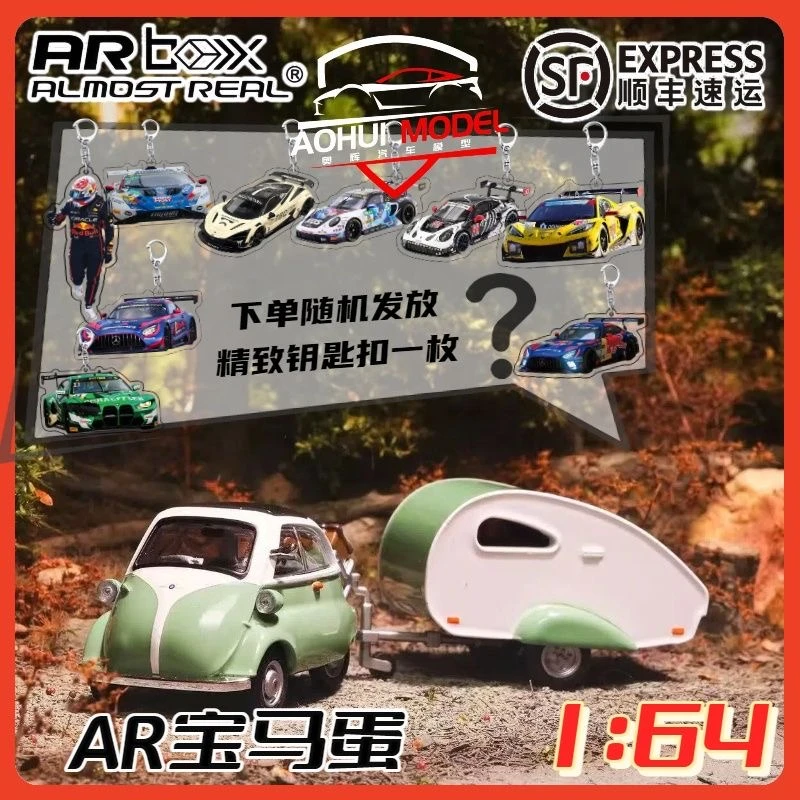 [顺丰包邮]AR BOX 1:64 宝马蛋绿色合金车模收藏玩具摆件