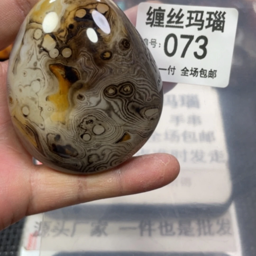 【闪购商品】玛瑙/玉髓颈饰未镶嵌