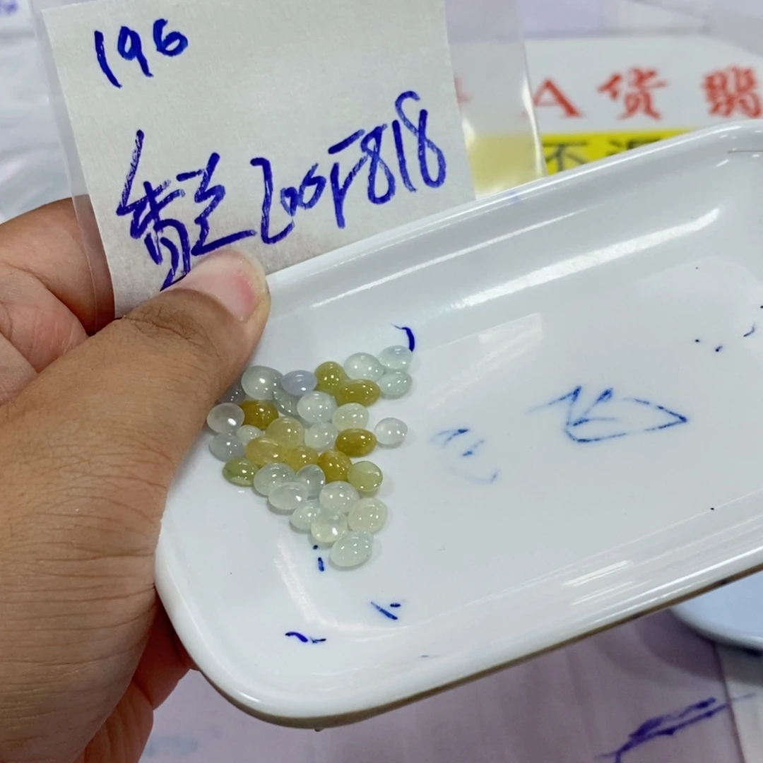 香***兰定制翡翠未镶嵌不