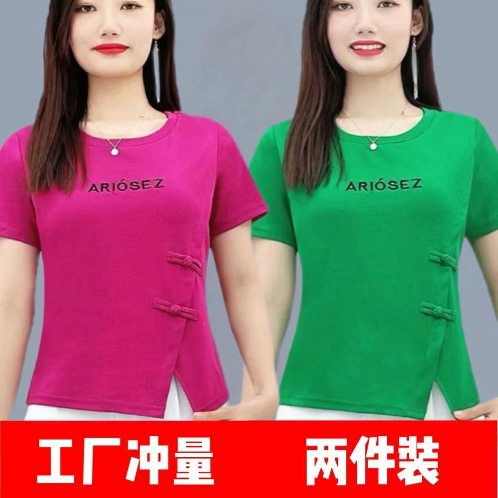 2025夏季新款短袖T恤女百搭修身显瘦圆领时尚国风小衫女士上衣