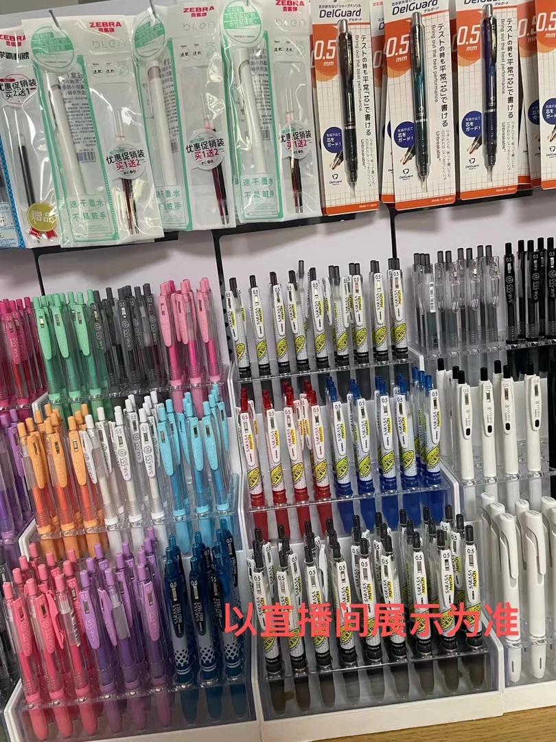 教师红笔高端红笔6支【直播临时链接】