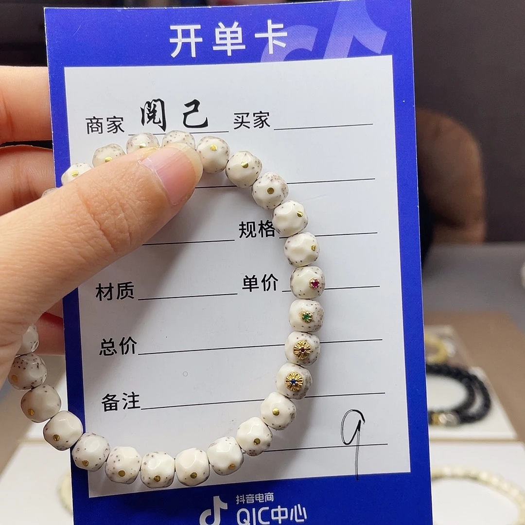 手串星月菩提星月手串