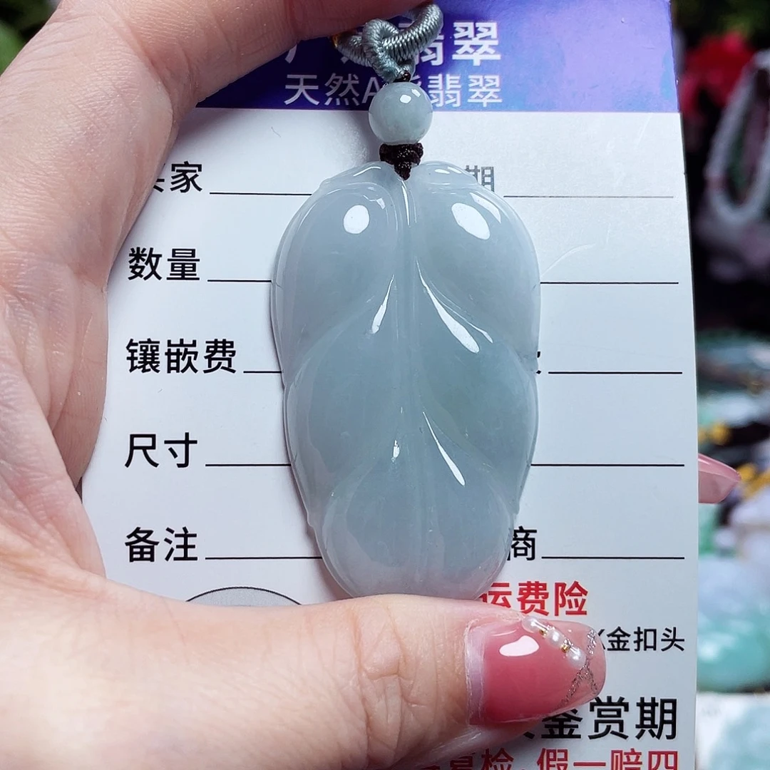 翡翠未镶嵌颈饰叶子55