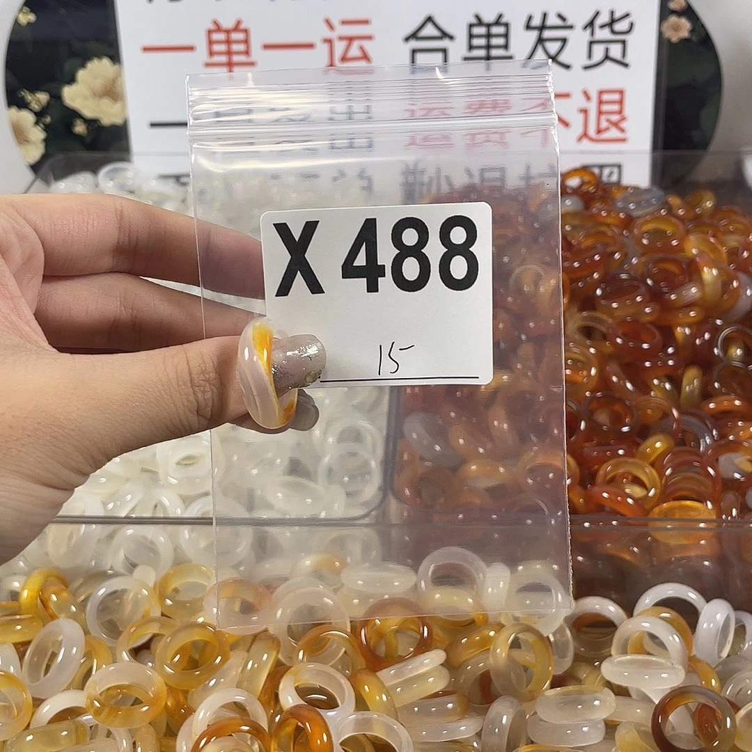 未镶嵌戒指玛瑙/玉髓488