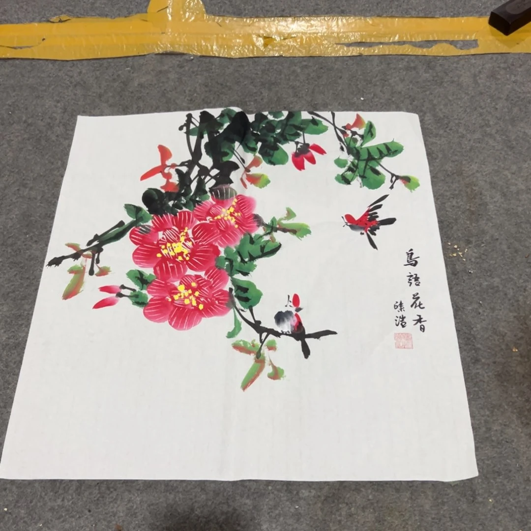 年画一二三四五六七八九