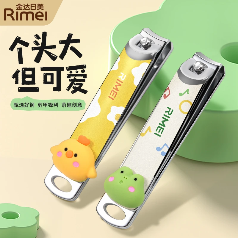 金达日美儿童剪指甲刀宝宝萌趣便携修指甲剪单个可爱高质量指甲刀