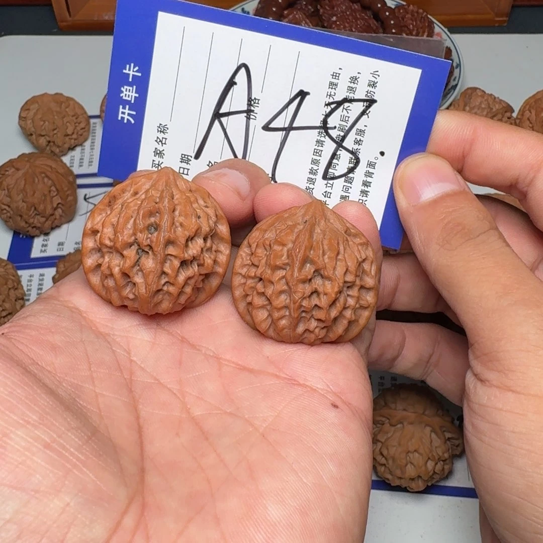 把件文玩核桃秦岭石核31左右