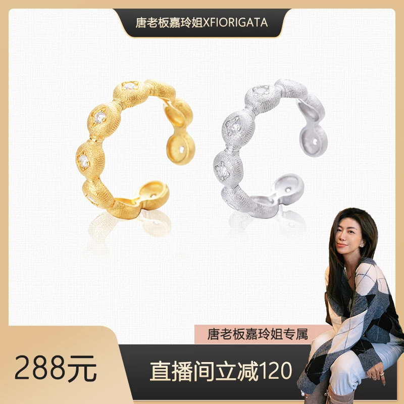 925银戒指 【嘉玲姐专属】繁花系列 「圆舞曲」戒指