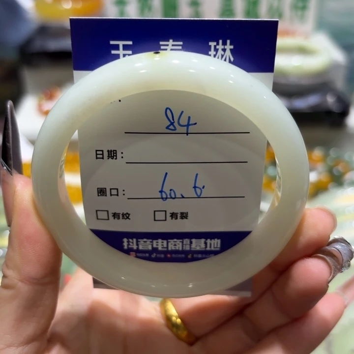 未镶嵌岫玉手镯天然