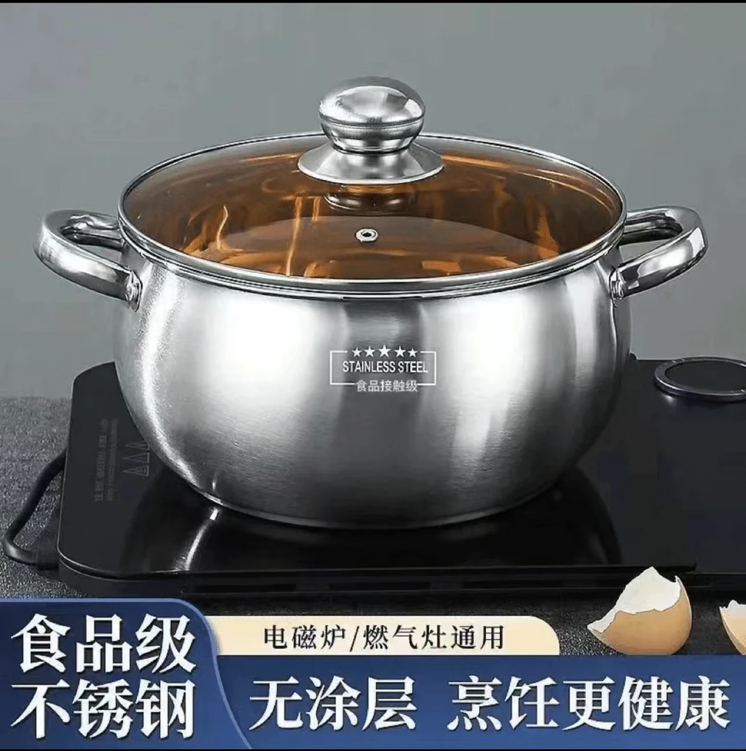 不锈钢24cm苹果汤锅双耳加厚奶锅泡面锅厨房通用