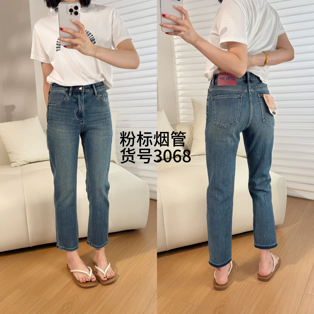 品牌清货 3068  断码全新高腰显显瘦九分烟管牛仔裤裤