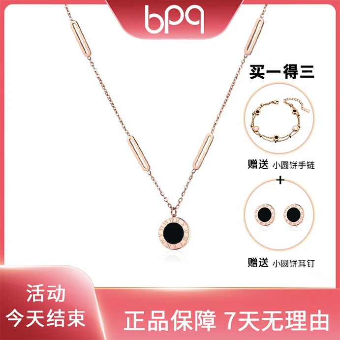 钛钢吊坠 小圆饼黑白双面项链轻奢吊坠百搭简约气质首饰女款饰品