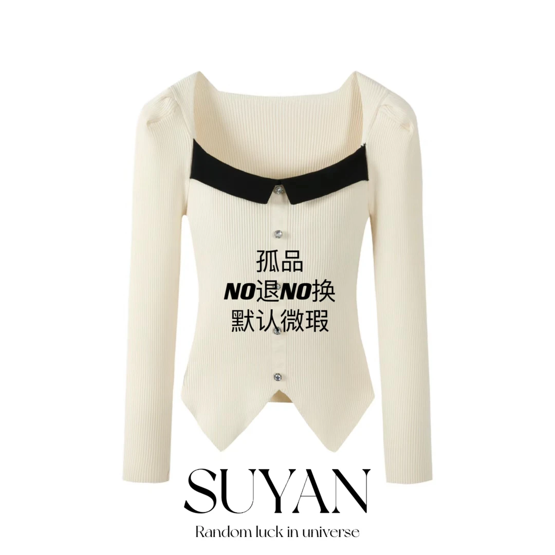 199【孤品对应价格备注编码】No退换 孤品小众设计感女装