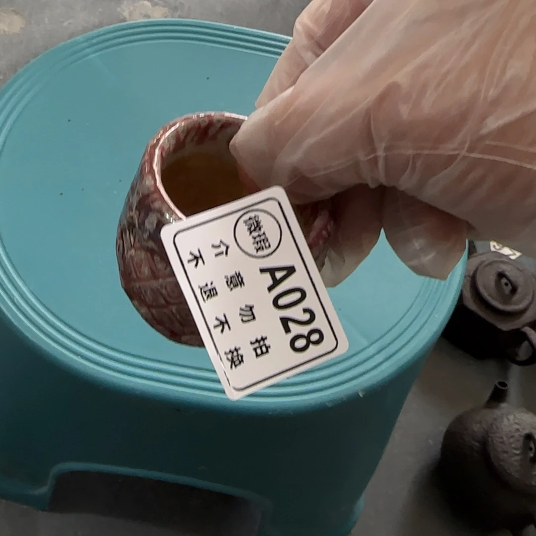 杯新年新气象，件件不一样微瑕