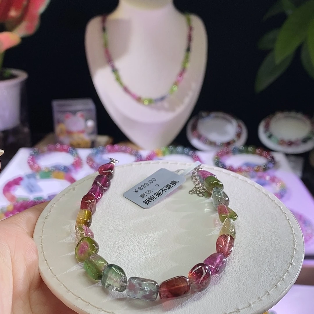 未镶嵌手链碧玺糖豆