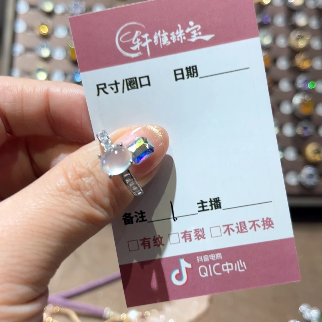 岫玉手镯未镶嵌手镯