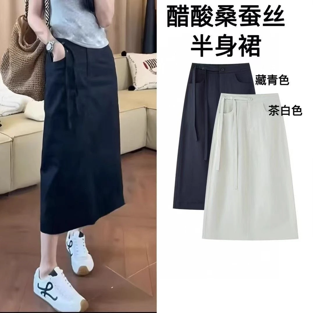 飘带设计 夏季通勤高腰后开叉系带直通半身裙中长款显瘦时尚气质