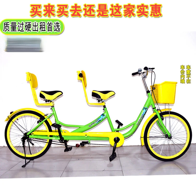 双人自行车情侣亲子带小孩两三人骑旅游休闲观光脚踏成人单车【多】