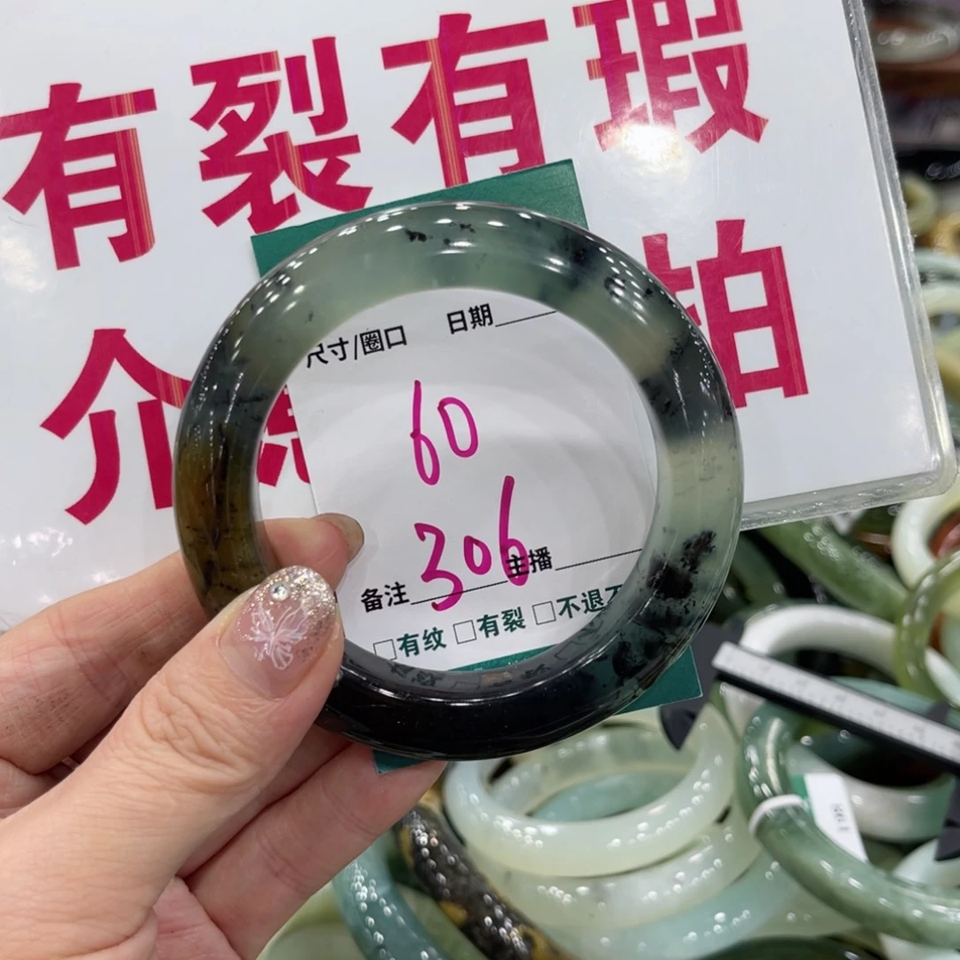 岫玉未镶嵌手镯手镯