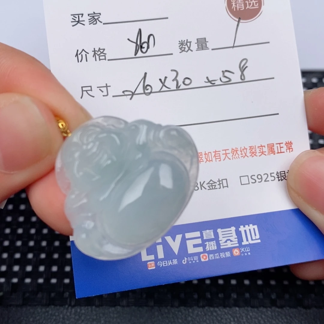 翡翠挂件18K金镶嵌