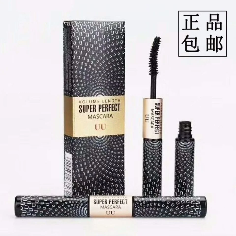 【JMIAO淼护肤】双头睫毛膏纤长浓密卷翘上下刷睫毛不易晕妆正品