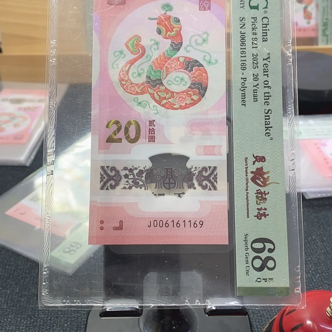 塑料蛇68分006161169