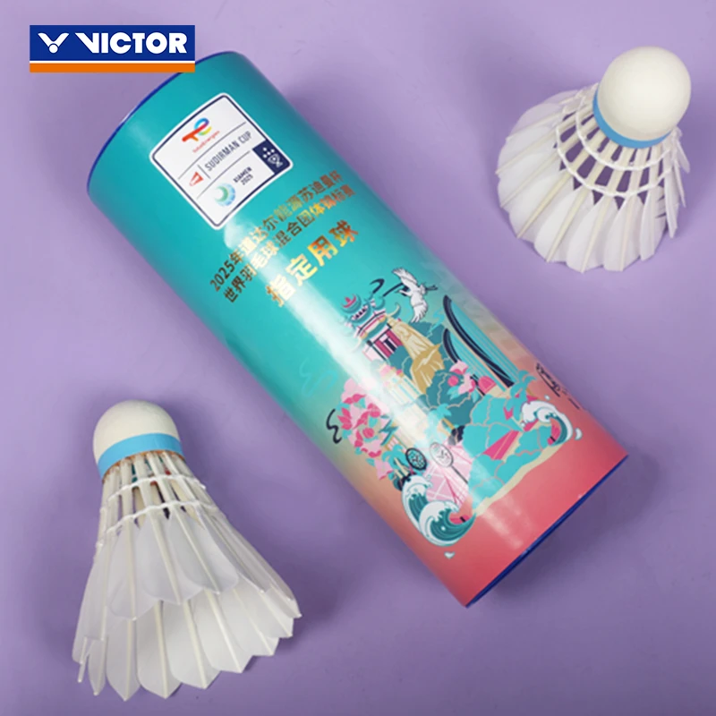 VICTOR/威克多胜利25年苏迪曼杯纪念羽毛球鹅毛比赛用球纪念款