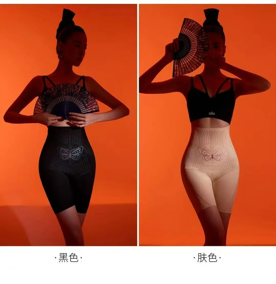 《艳艳家》蝴蝶裤 瘦身塑形 青花蝴蝶裤