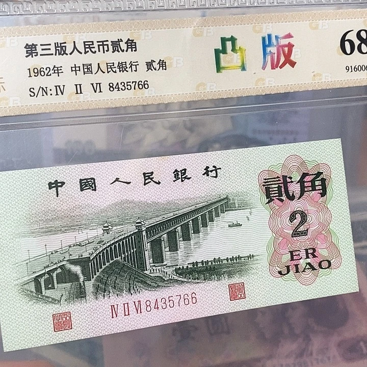 靓号8435766，，，，，，