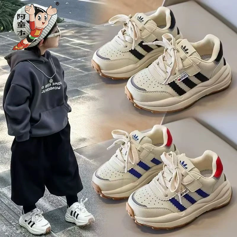 阿童木儿童鞋子2025春秋新款女童百搭运动鞋男童轻便休闲跑步潮鞋