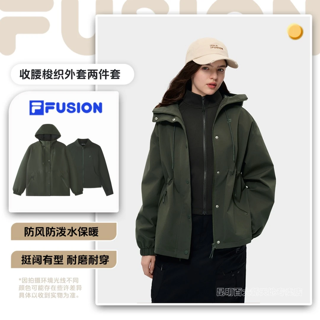 Fila/斐乐冬季新款防风防泼水保暖两件套棉服收腰显瘦T11W617701F